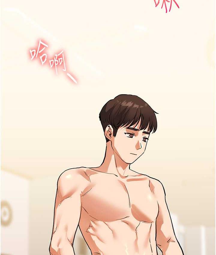 [韩国漫画] 玩转学姐 剧情,女学生#[156P]-15