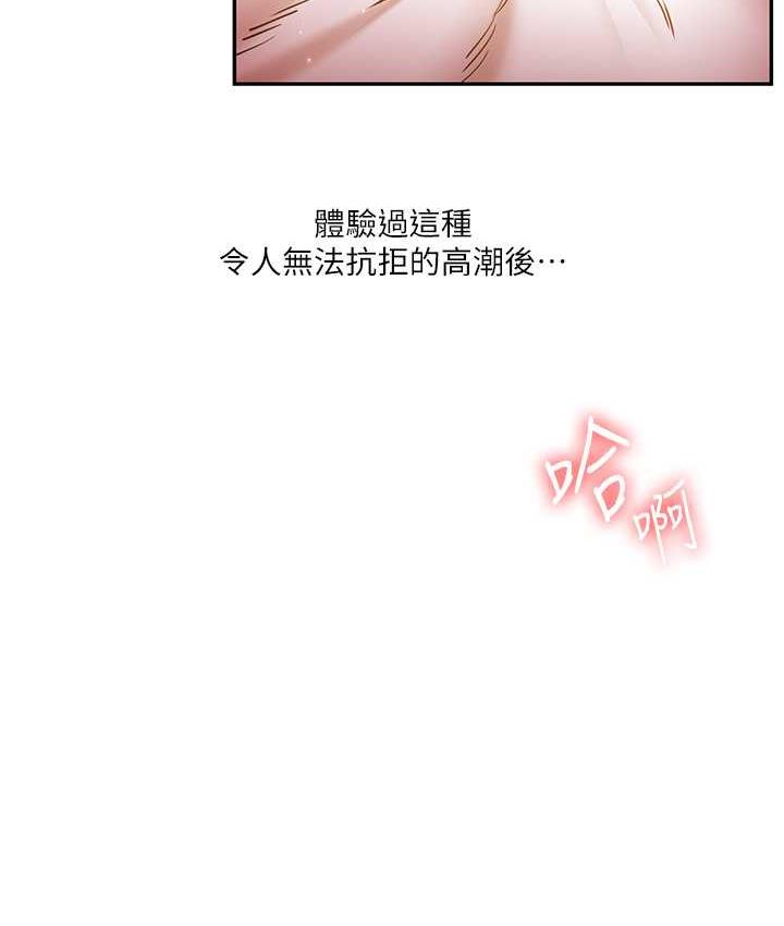 [韩国漫画] 玩转学姐 剧情,女学生#[156P]-153