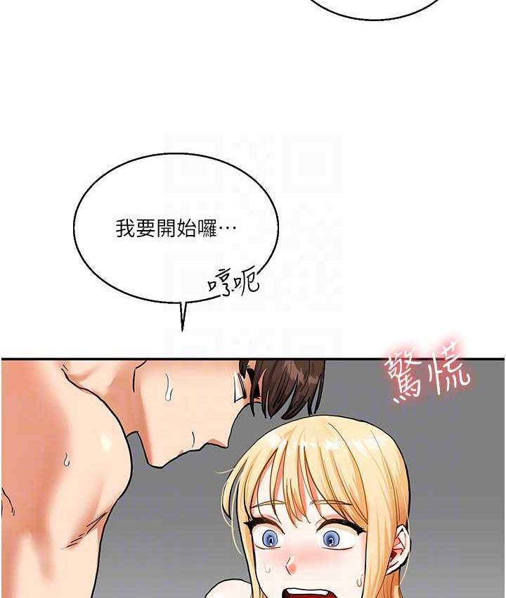 [韩国漫画] 玩转学姐 剧情,女学生#[156P]-29