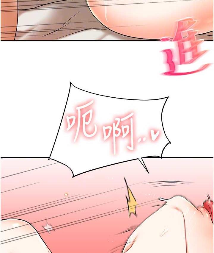 [韩国漫画] 玩转学姐 剧情,女学生#[156P]-32