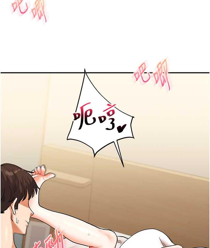 [韩国漫画] 玩转学姐 剧情,女学生#[156P]-34