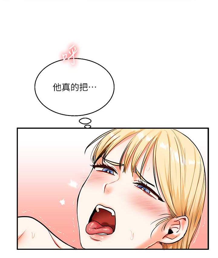 [韩国漫画] 玩转学姐 剧情,女学生#[156P]-38