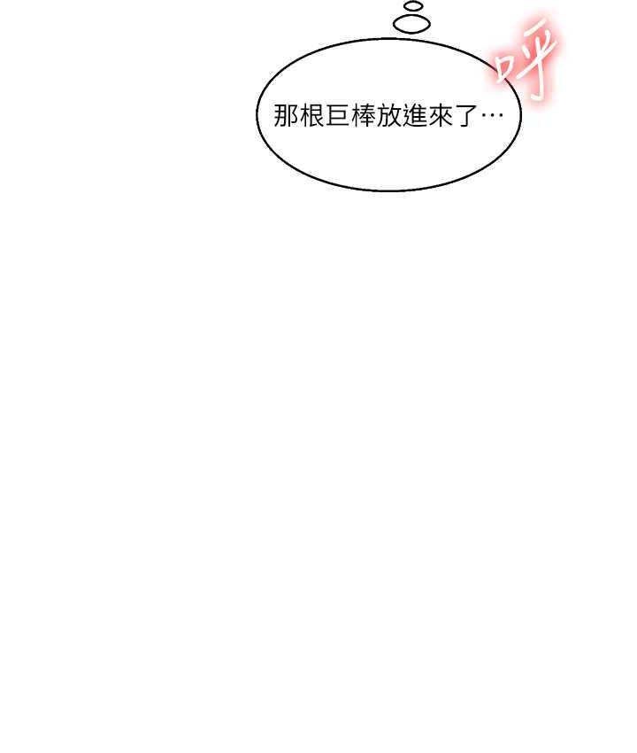 [韩国漫画] 玩转学姐 剧情,女学生#[156P]-39