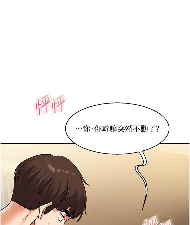 [韩国漫画] 玩转学姐 剧情,女学生#[156P]-49