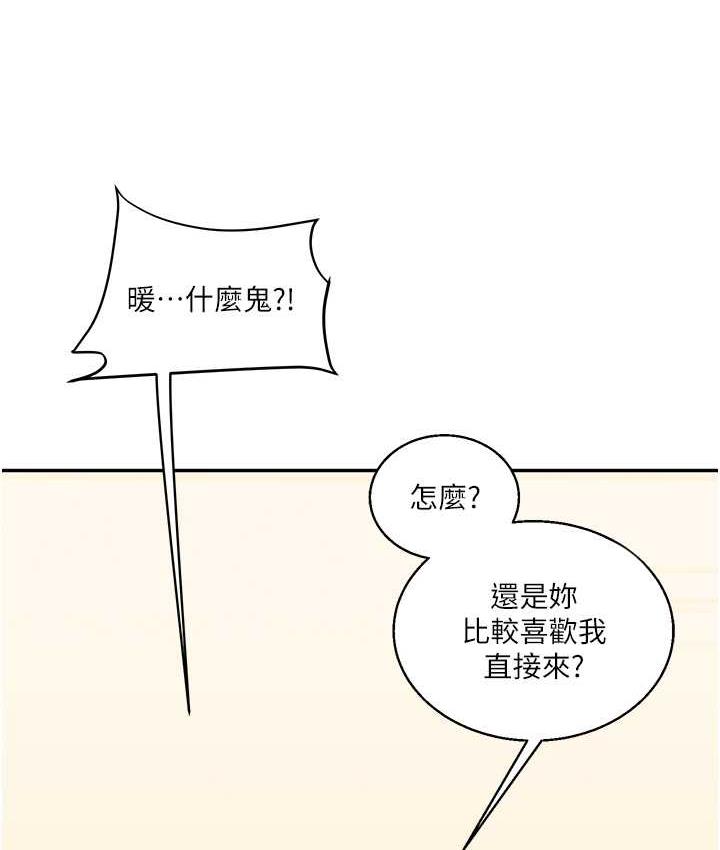[韩国漫画] 玩转学姐 剧情,女学生#[156P]-51