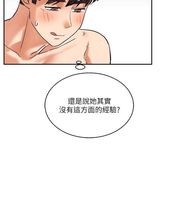 [韩国漫画] 玩转学姐 剧情,女学生#[156P]-60