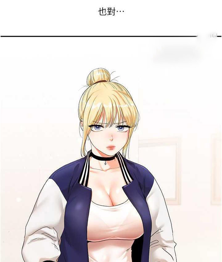 [韩国漫画] 玩转学姐 剧情,女学生#[156P]-63