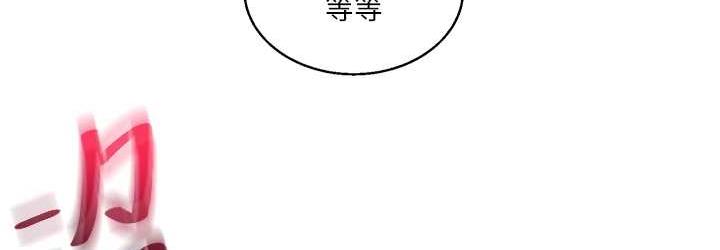 [韩国漫画] 玩转学姐 剧情,女学生#[156P]-72