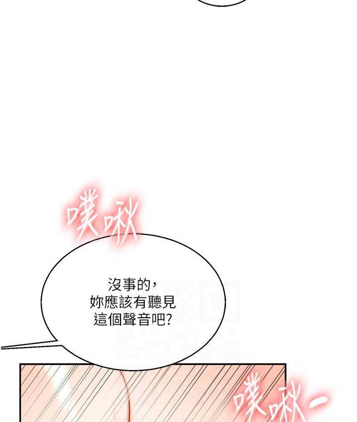 [韩国漫画] 玩转学姐 剧情,女学生#[156P]-76