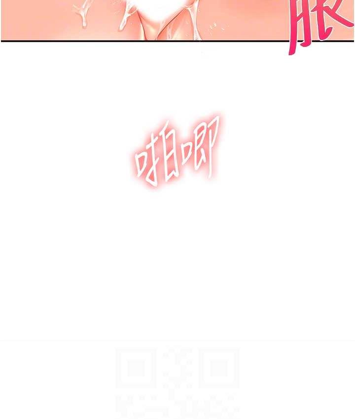 [韩国漫画] 玩转学姐 剧情,女学生#[156P]-80