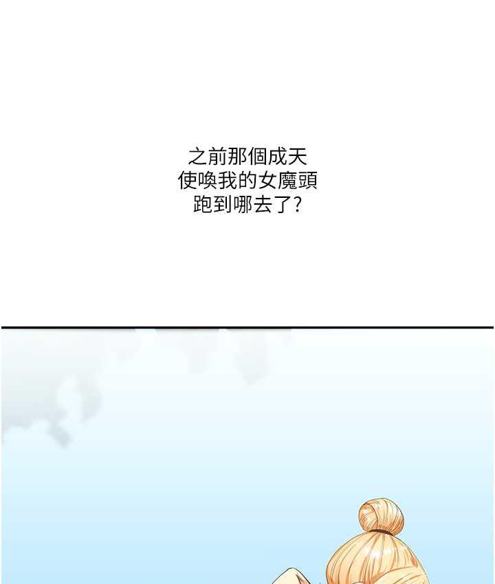 [韩国漫画] 玩转学姐 剧情,女学生#[157P]-111