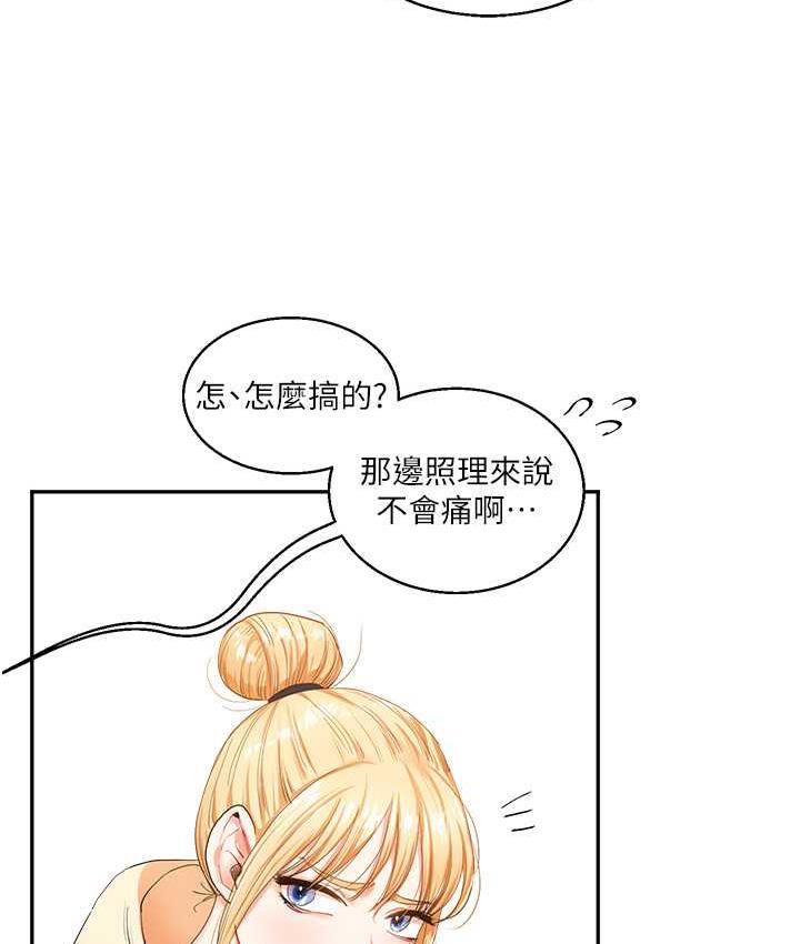 [韩国漫画] 玩转学姐 剧情,女学生#[157P]-115