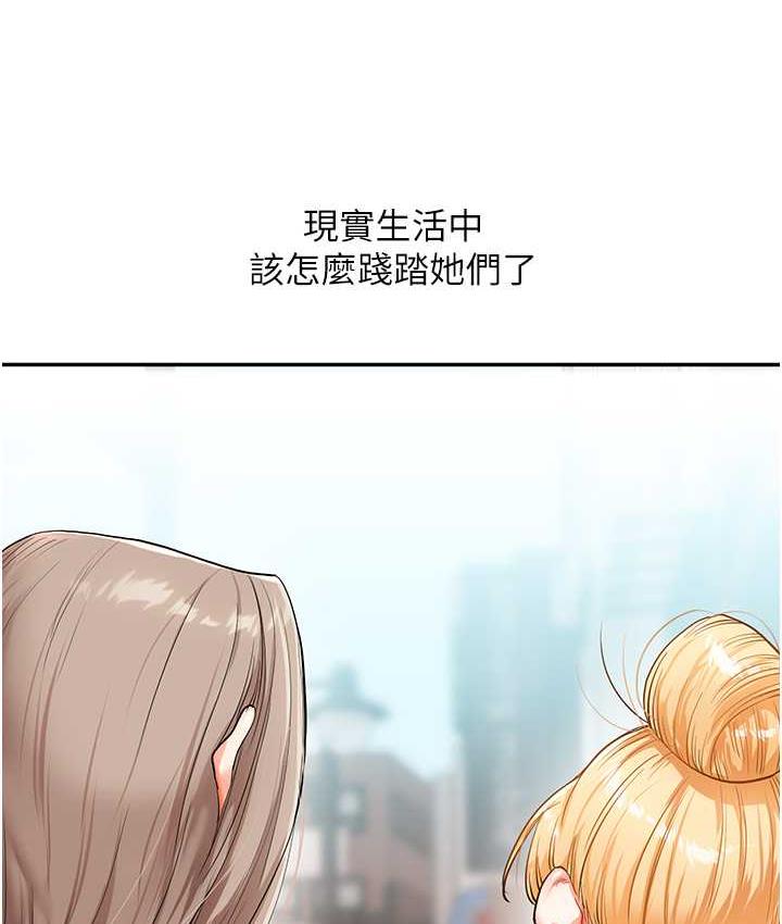[韩国漫画] 玩转学姐 剧情,女学生#[157P]-156