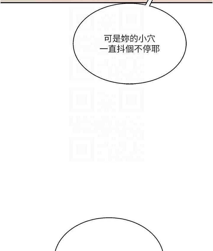 [韩国漫画] 玩转学姐 剧情,女学生#[157P]-30