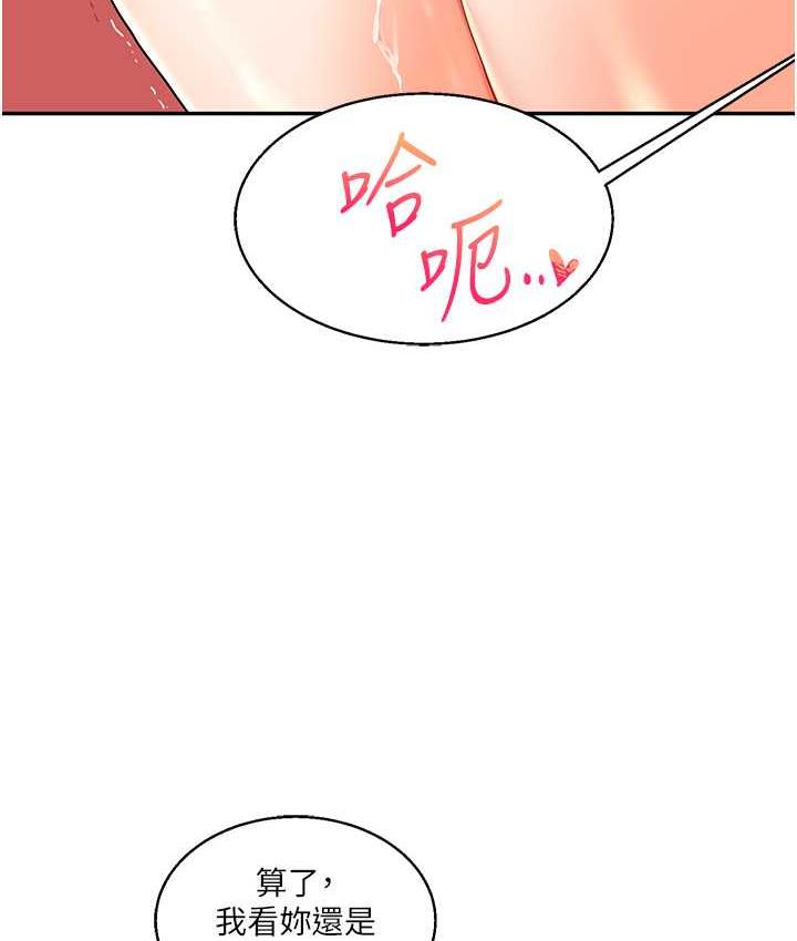 [韩国漫画] 玩转学姐 剧情,女学生#[157P]-32