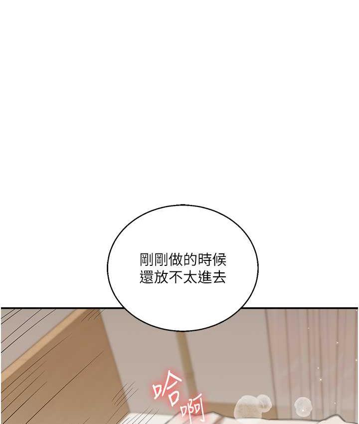 [韩国漫画] 玩转学姐 剧情,女学生#[157P]-38
