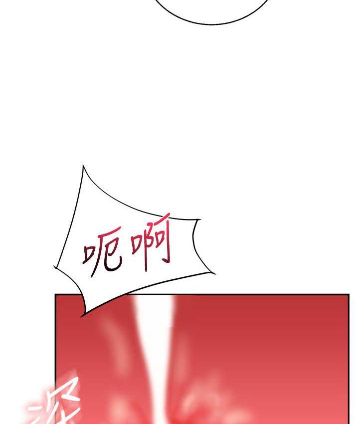 [韩国漫画] 玩转学姐 剧情,女学生#[157P]-64