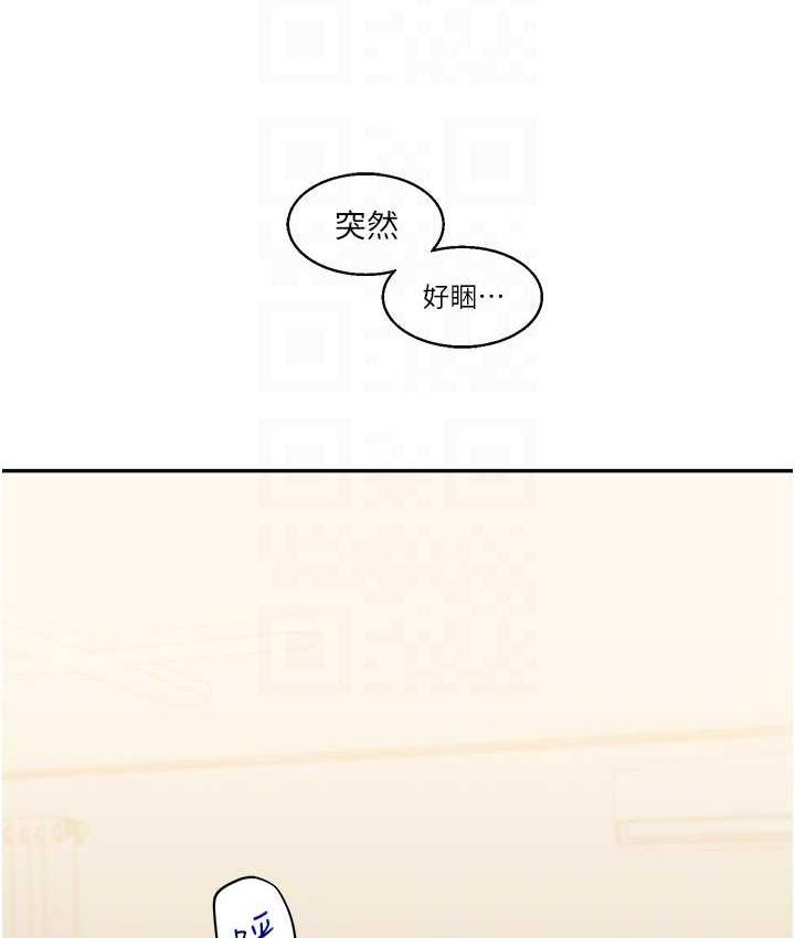 [韩国漫画] 玩转学姐 剧情,女学生#[157P]-83