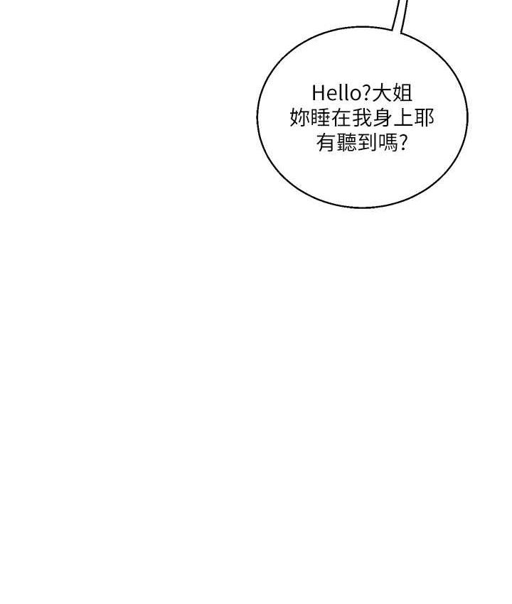 [韩国漫画] 玩转学姐 剧情,女学生#[157P]-87