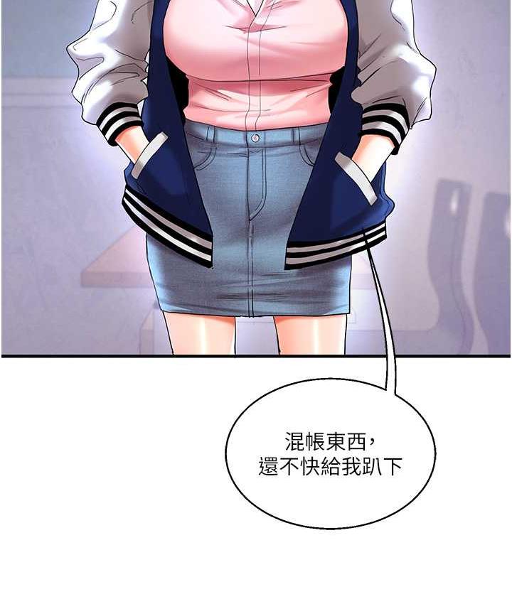 [韩国漫画] 玩转学姐 剧情,女学生#[157P]-93