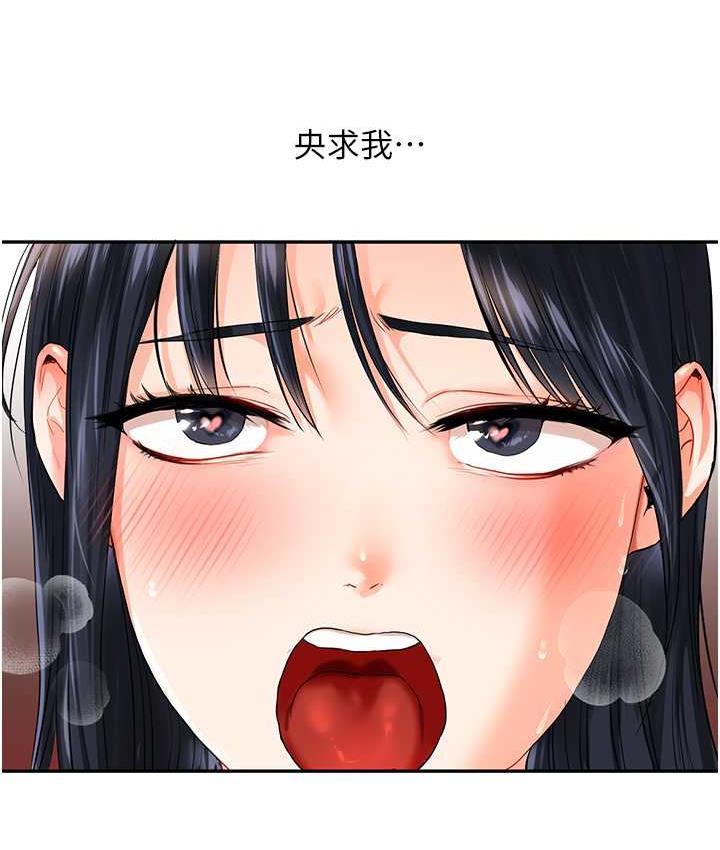 [韩国漫画] 玩转学姐 剧情,女学生#[131P]-110