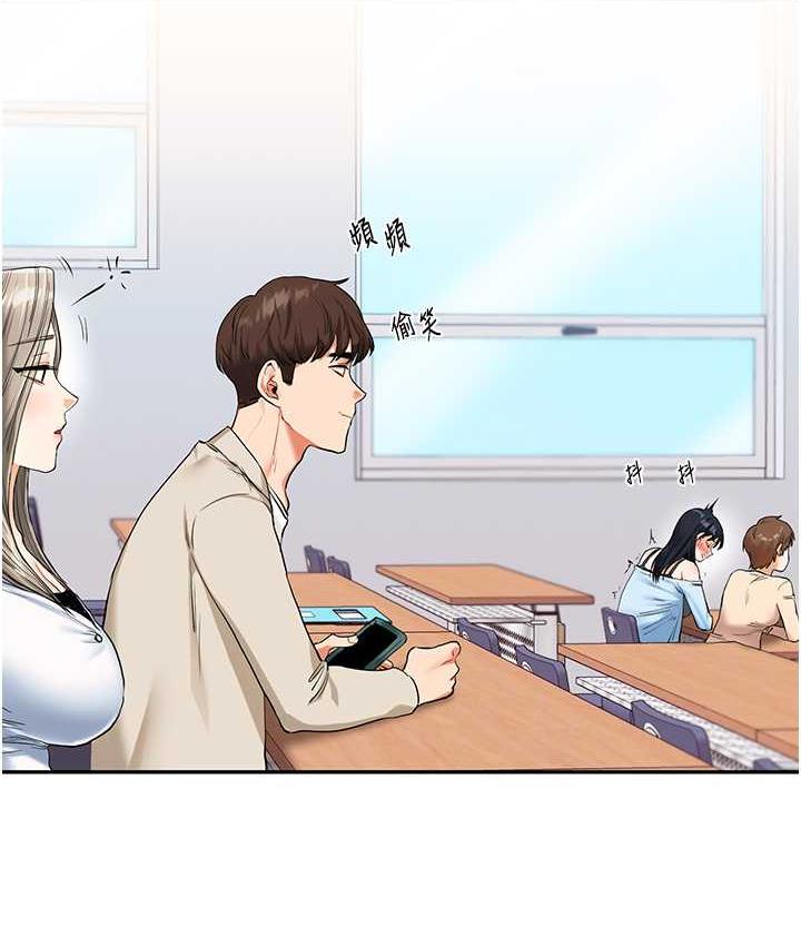 [韩国漫画] 玩转学姐 剧情,女学生#[131P]-112