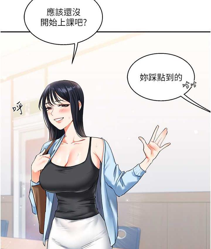 [韩国漫画] 玩转学姐 剧情,女学生#[131P]-20