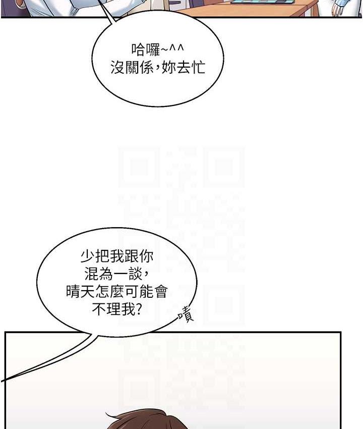 [韩国漫画] 玩转学姐 剧情,女学生#[131P]-29