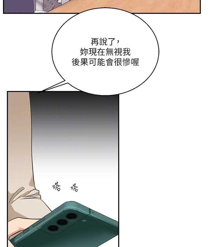 [韩国漫画] 玩转学姐 剧情,女学生#[131P]-32