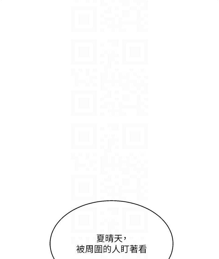 [韩国漫画] 玩转学姐 剧情,女学生#[131P]-41