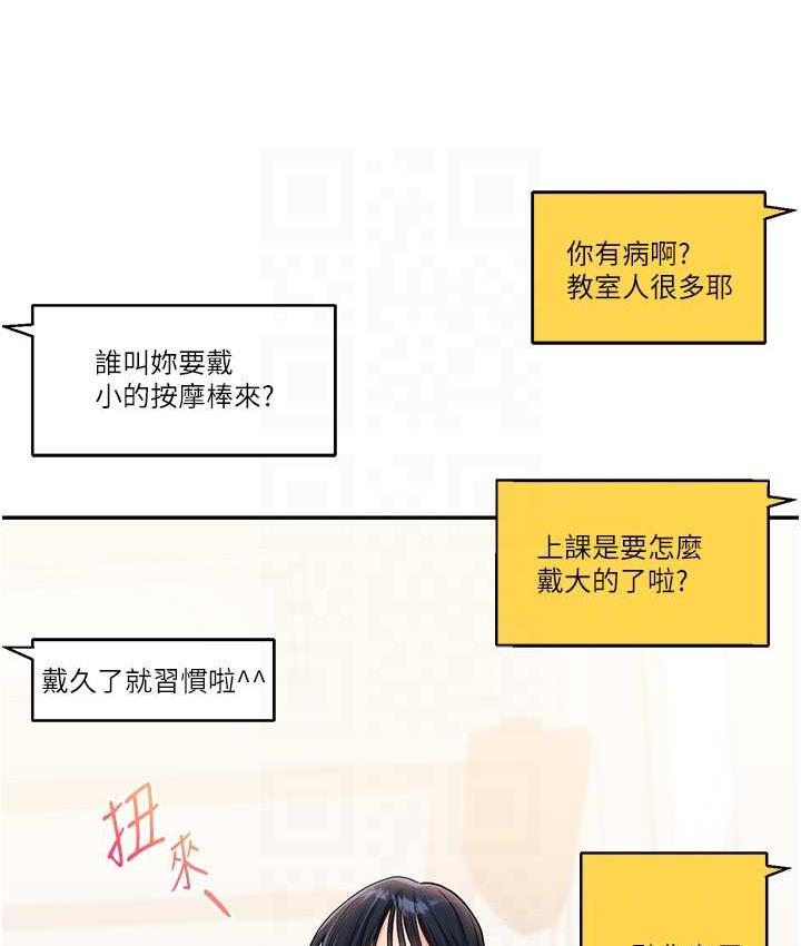 [韩国漫画] 玩转学姐 剧情,女学生#[131P]-43