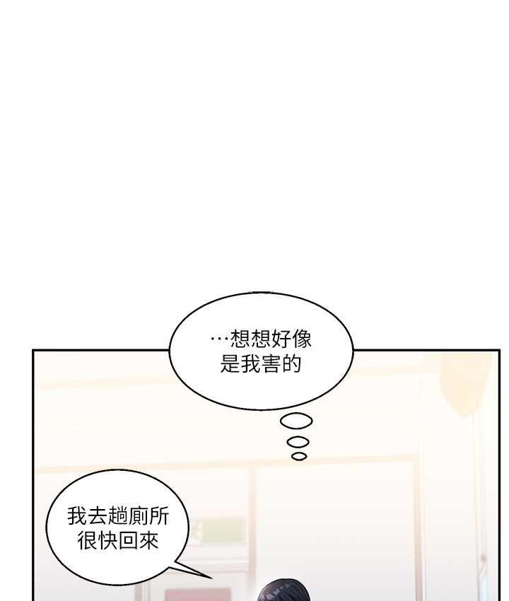 [韩国漫画] 玩转学姐 剧情,女学生#[131P]-48