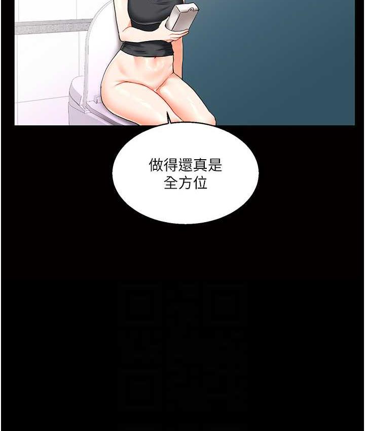 [韩国漫画] 玩转学姐 剧情,女学生#[131P]-54