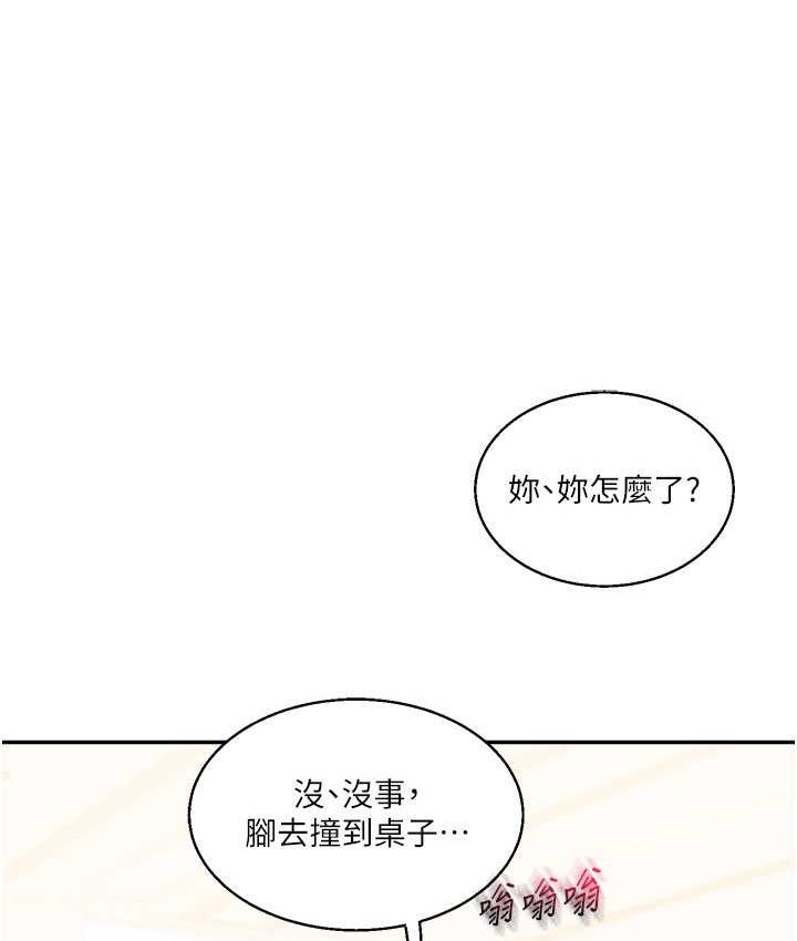 [韩国漫画] 玩转学姐 剧情,女学生#[131P]-62