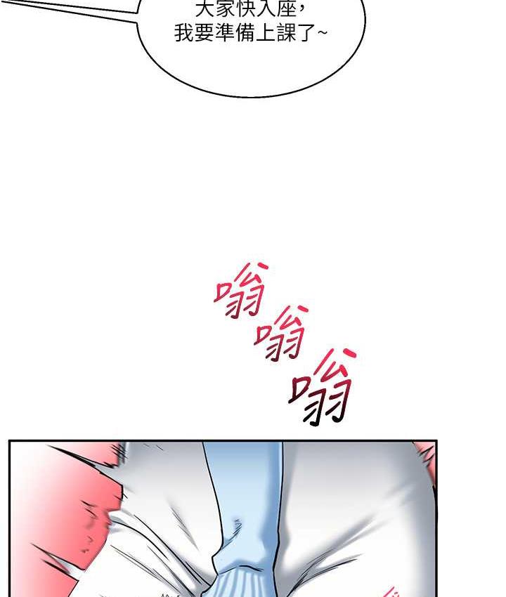 [韩国漫画] 玩转学姐 剧情,女学生#[131P]-64