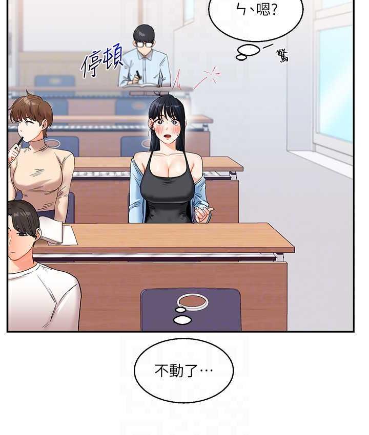 [韩国漫画] 玩转学姐 剧情,女学生#[131P]-75