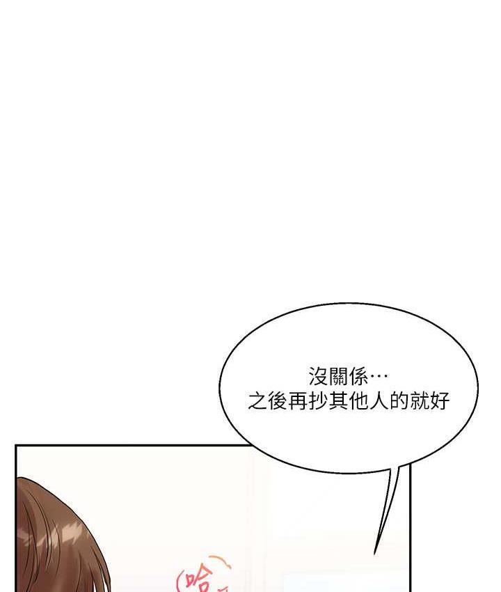 [韩国漫画] 玩转学姐 剧情,女学生#[131P]-78