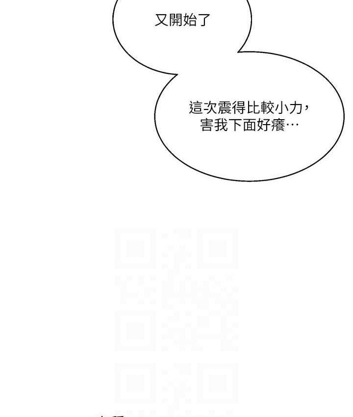 [韩国漫画] 玩转学姐 剧情,女学生#[131P]-81