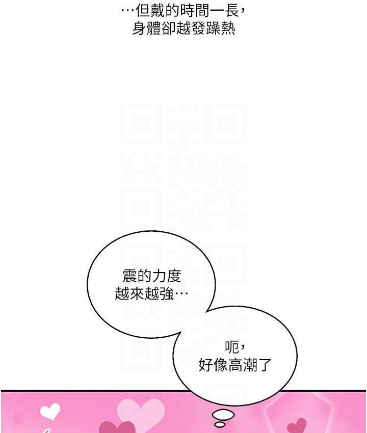 [韩国漫画] 玩转学姐 剧情,女学生#[131P]-86