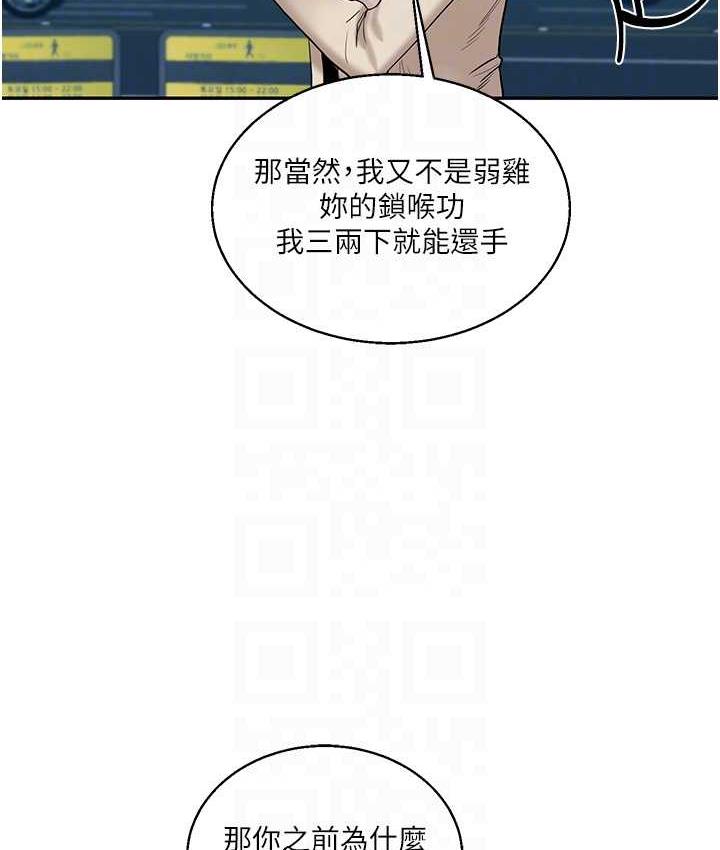 [韩国漫画] 玩转学姐 剧情,女学生#[173P]-100