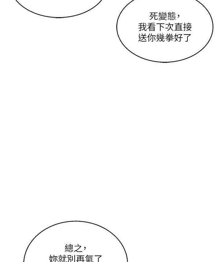 [韩国漫画] 玩转学姐 剧情,女学生#[173P]-102