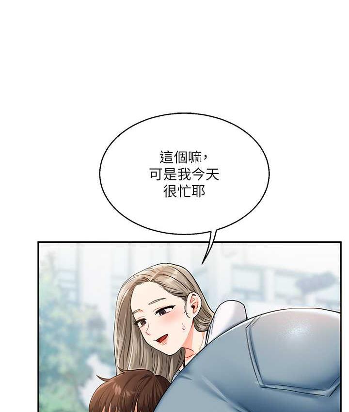 [韩国漫画] 玩转学姐 剧情,女学生#[173P]-104