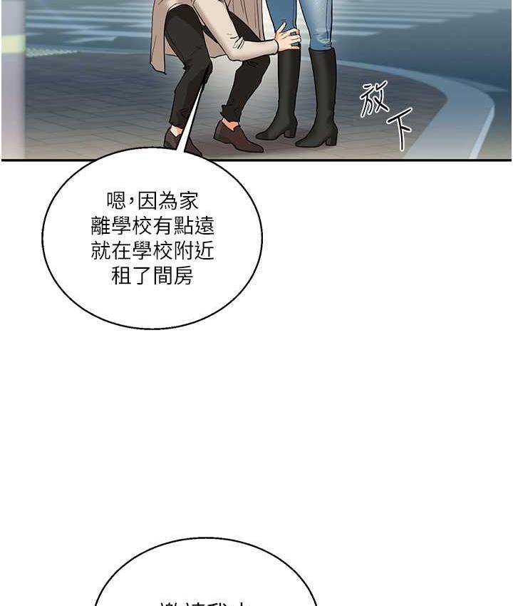 [韩国漫画] 玩转学姐 剧情,女学生#[173P]-11