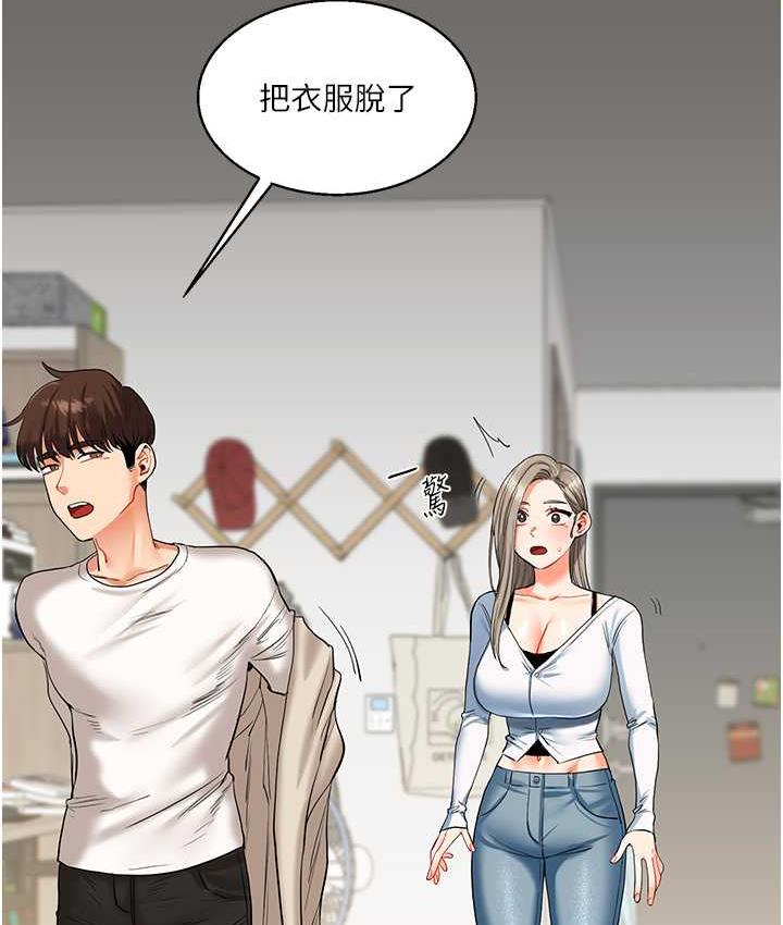 [韩国漫画] 玩转学姐 剧情,女学生#[173P]-111