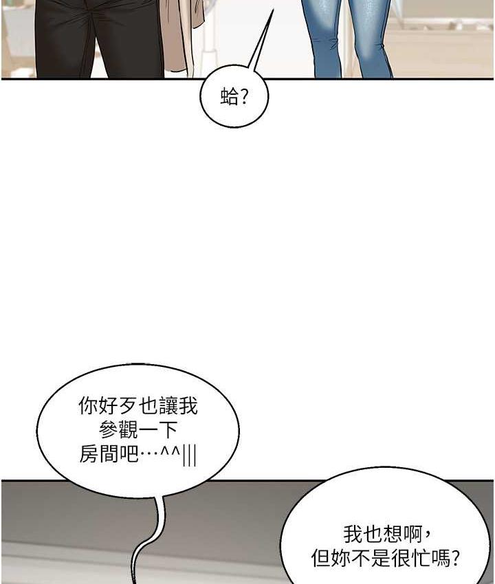 [韩国漫画] 玩转学姐 剧情,女学生#[173P]-112