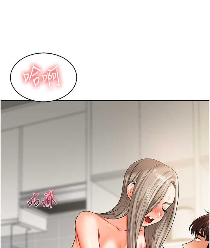 [韩国漫画] 玩转学姐 剧情,女学生#[173P]-133