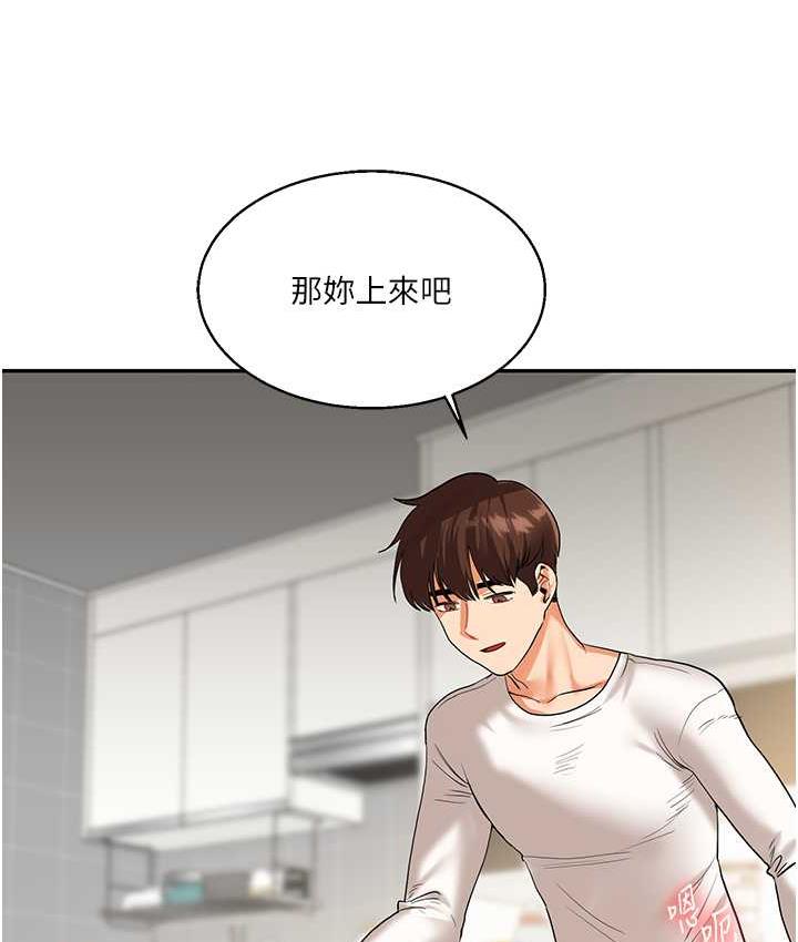 [韩国漫画] 玩转学姐 剧情,女学生#[173P]-138