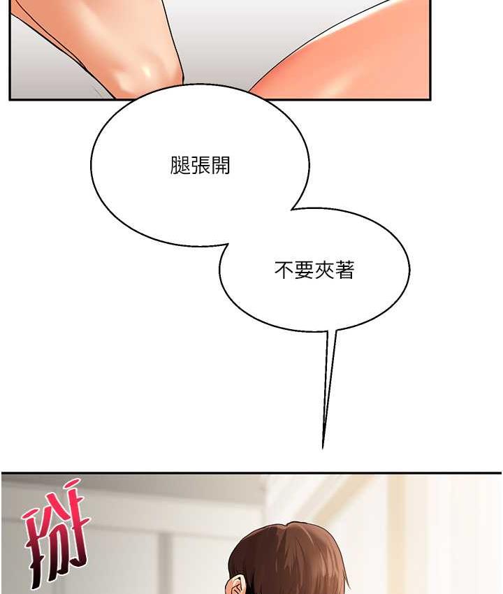 [韩国漫画] 玩转学姐 剧情,女学生#[173P]-144