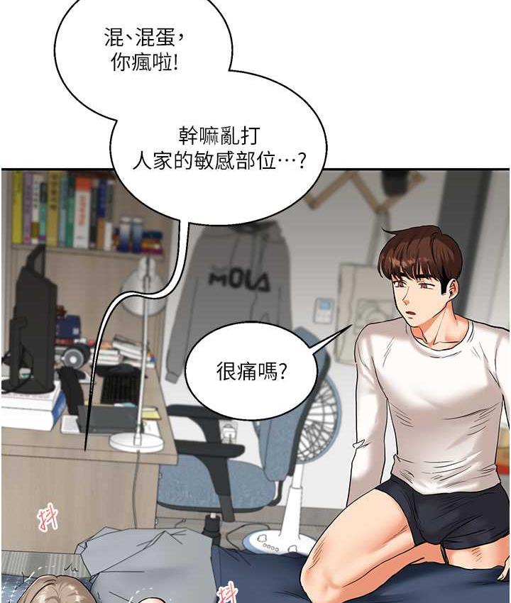 [韩国漫画] 玩转学姐 剧情,女学生#[173P]-157