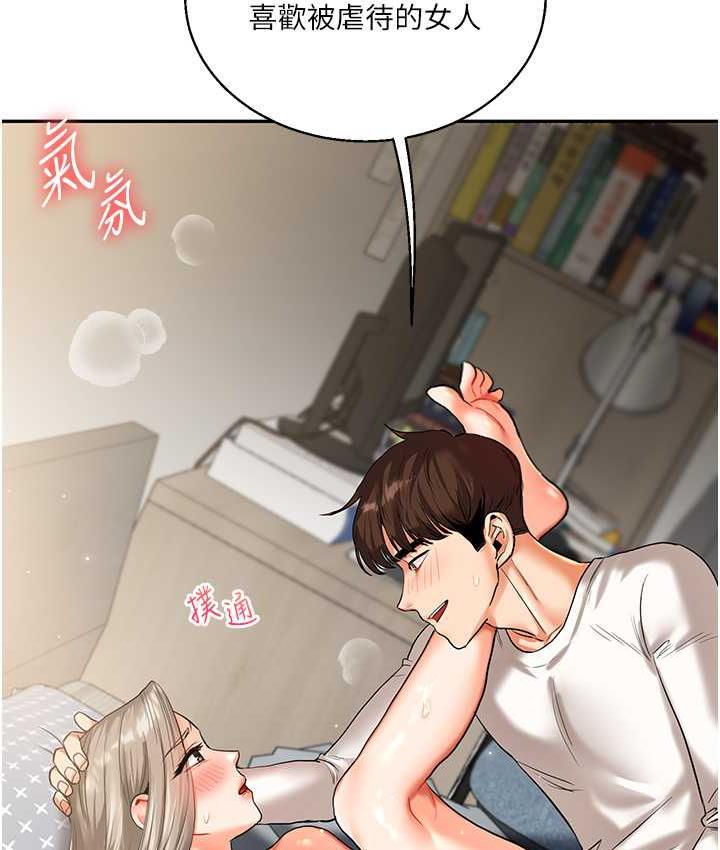 [韩国漫画] 玩转学姐 剧情,女学生#[173P]-171